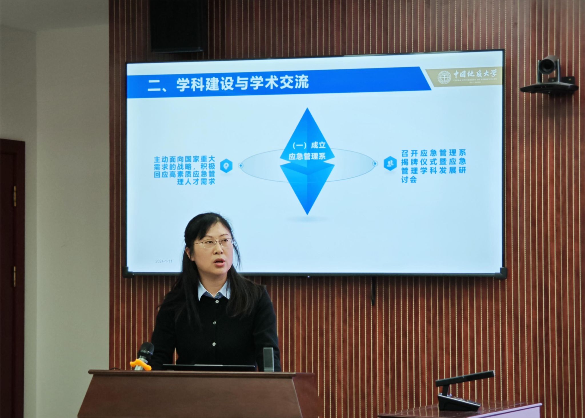 澳门彩票有限公司