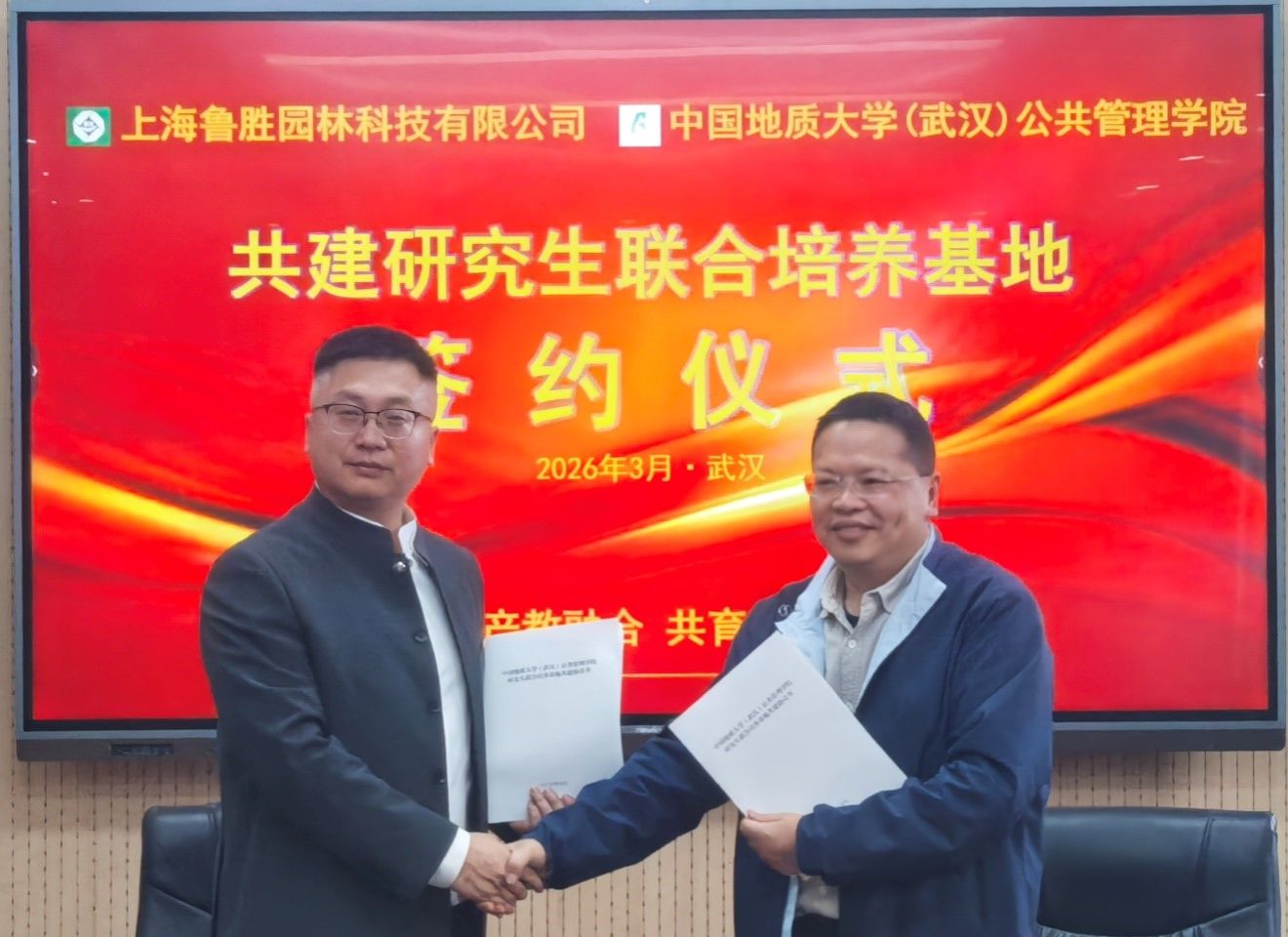 澳门彩票有限公司