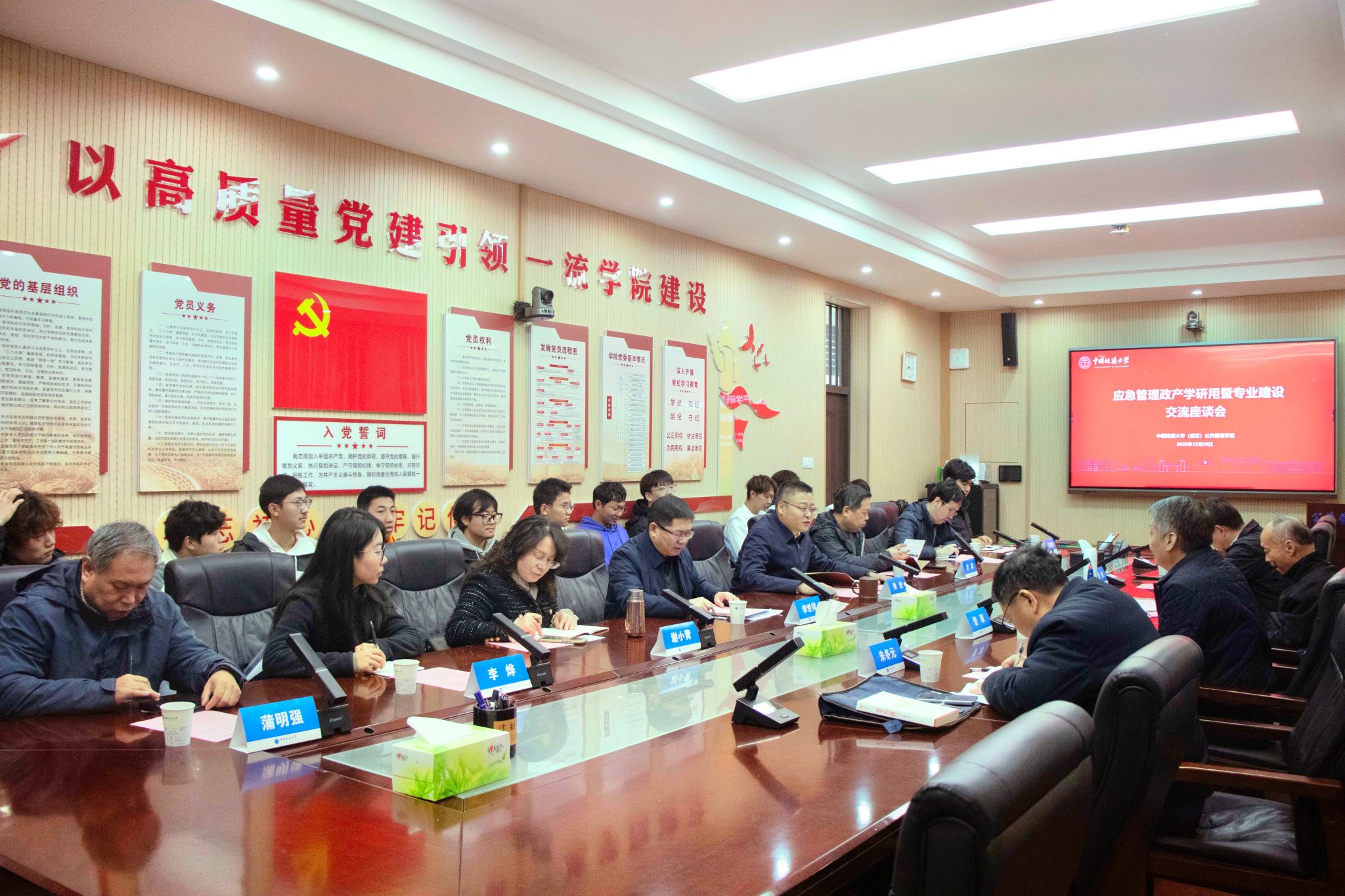 澳门彩票有限公司