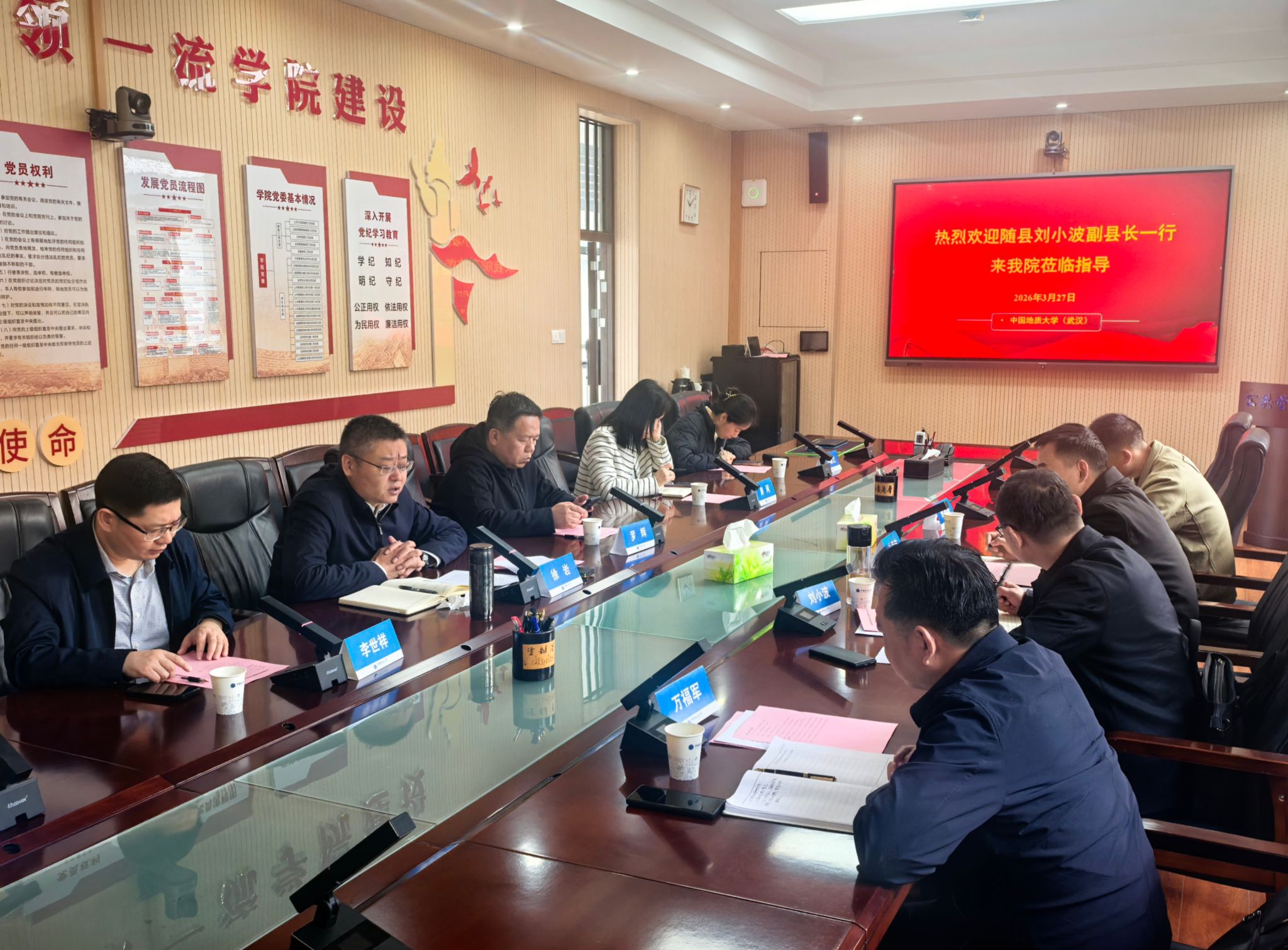 澳门彩票有限公司