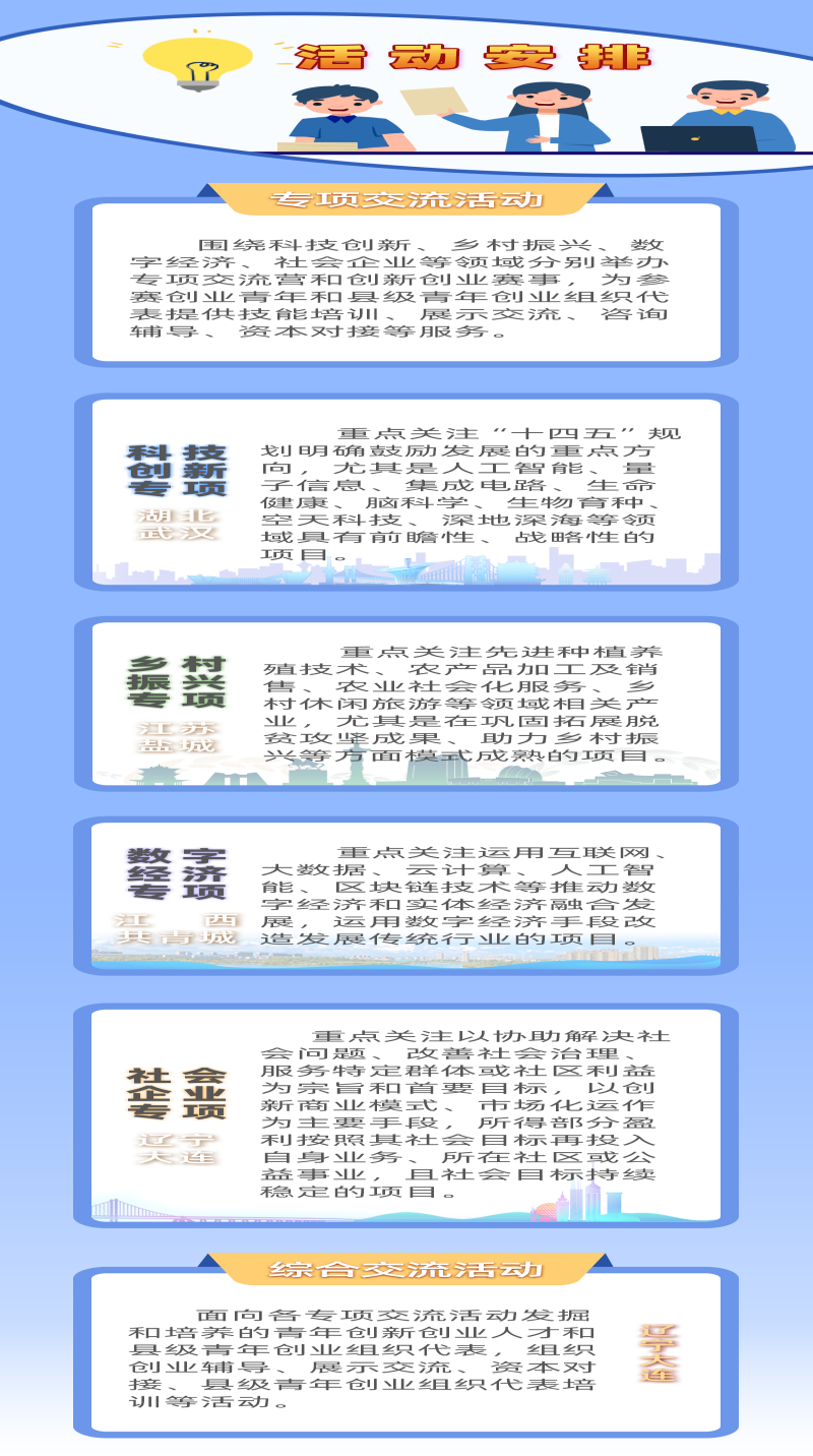 澳门彩票有限公司