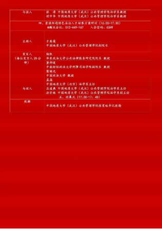 澳门彩票有限公司